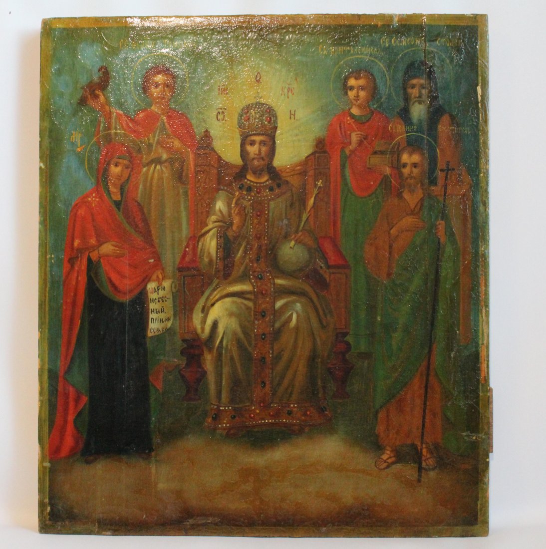 RUSSIAN ICON AN EXTENDED DEISIS (1 of 2)