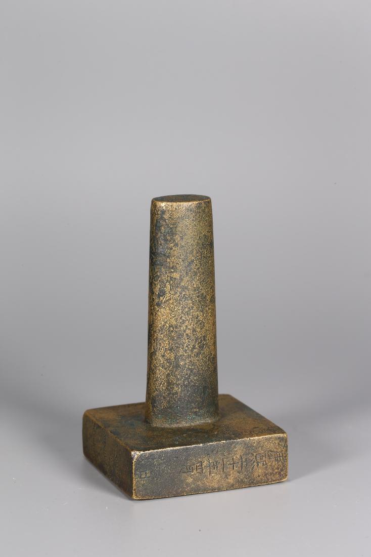 A CHINESE BRONZE SEAL (1 of 7)