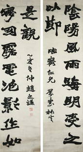 CHINESE CALLIGRAPHY ATTRIBUTED TO ZHAO ZHIQIAN: Ink on paper; 60 5/8 x 16 inches.