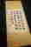 item-64238810=10