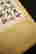 item-64238810=12