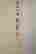 item-64238823=5