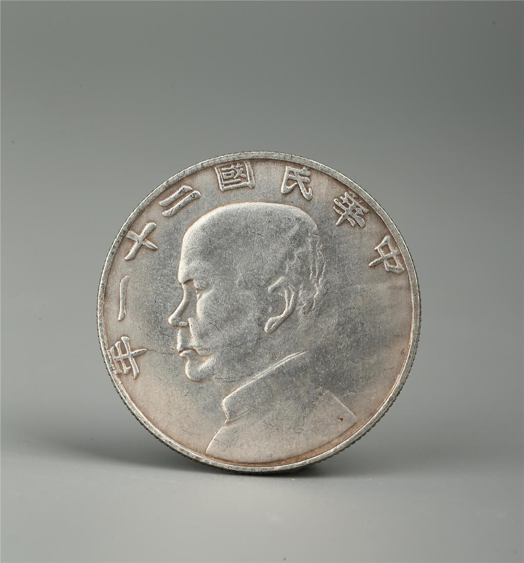 CHINESE SILVER COIN (1 of 5)