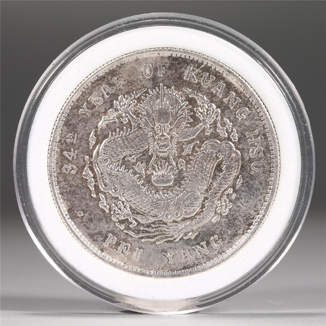 old chinese silver coins value old chinese silver coins value