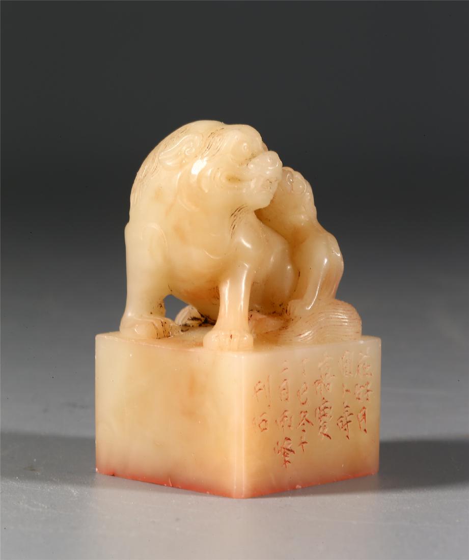 CHINESE SOAPSTONE "FU DOG" SEAL (1 of 5)
