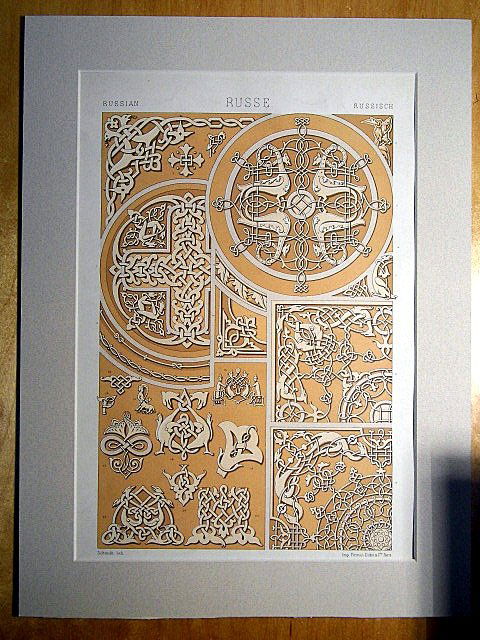 1877 Ornements Tissus French Print Russian Elements (1 of 6)