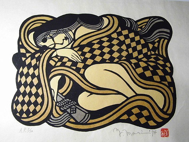 Yoshitoshi Mori 1898-1992 Woodblock Print (1 of 10)