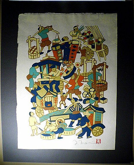 Yoshitoshi Mori 1898-1992 Woodblock Print Market Day (1 of 4)