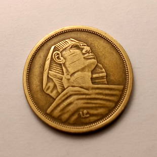 Egypt Coin 10 Millieme: 1957. Beautiful coin. Sphynx.