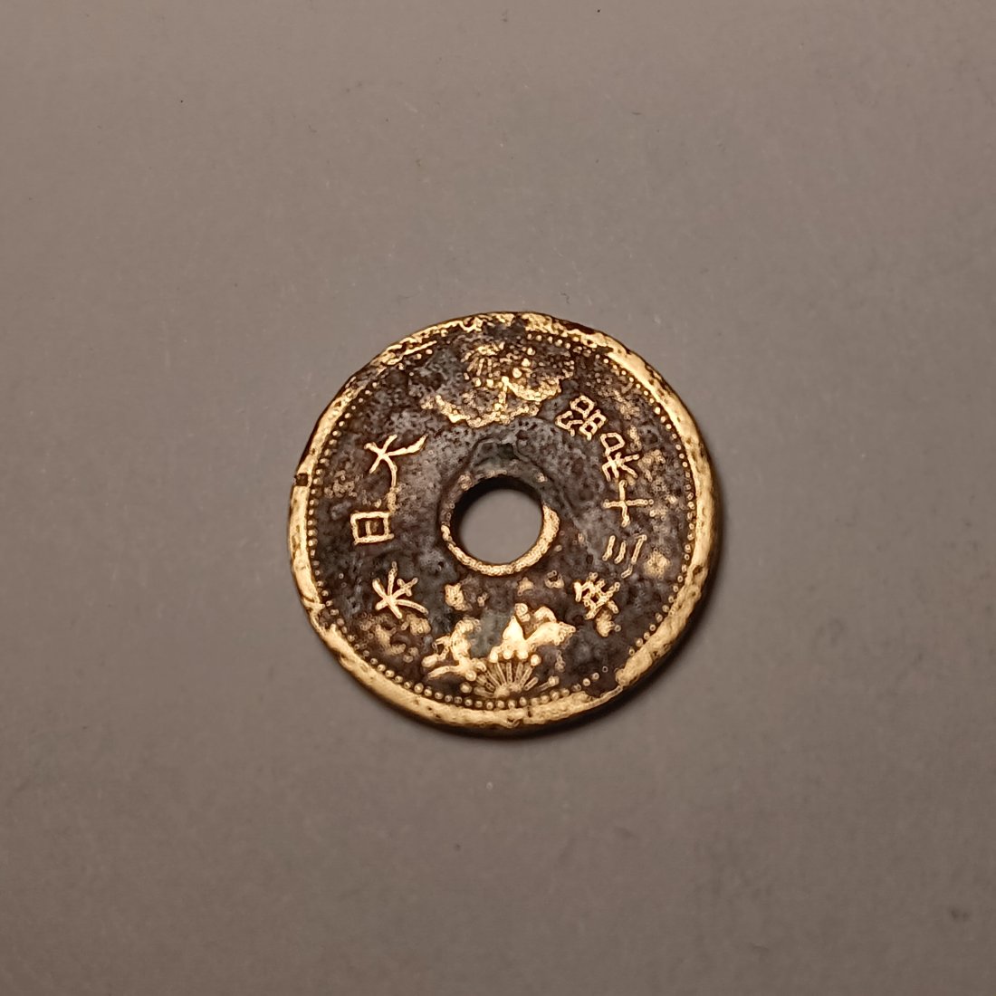 Japanese Gold Coin (1 of 5)