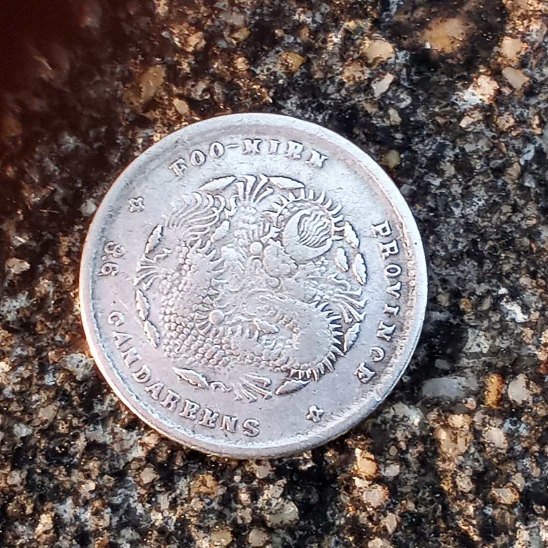 Chinese Province Foo Kirn (Foo Kien) 3.6 Candareens Silver Coin (1 of 2)