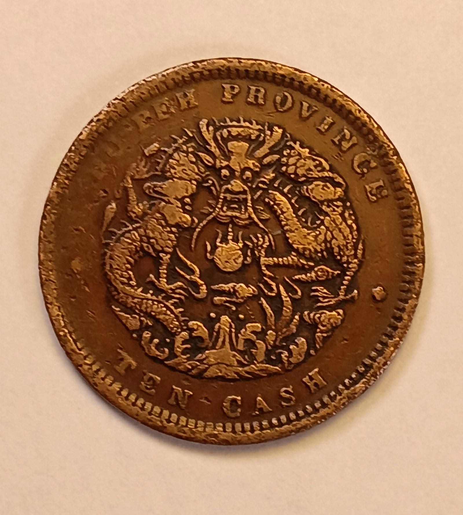 Hupeh Province Chinese 10 Cash Copper Coin 1902: Dragon coin.
