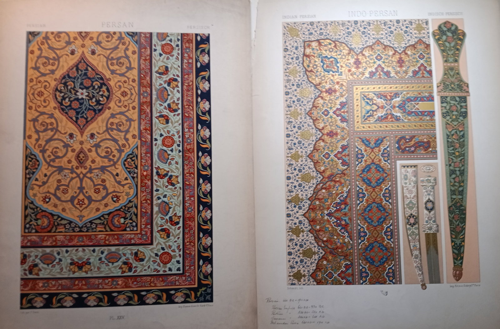 1870 Beautiful Pair French Archaeological Prints Persian Design Study: French Belle Epoque works on paper. Brillian colors. Gold highlights. Excellent for framing. Outside measurements 16 1/4 x 12 1/2 inches. Good for 16 x 12 inch framing. Selvedge edges are tattered, bu