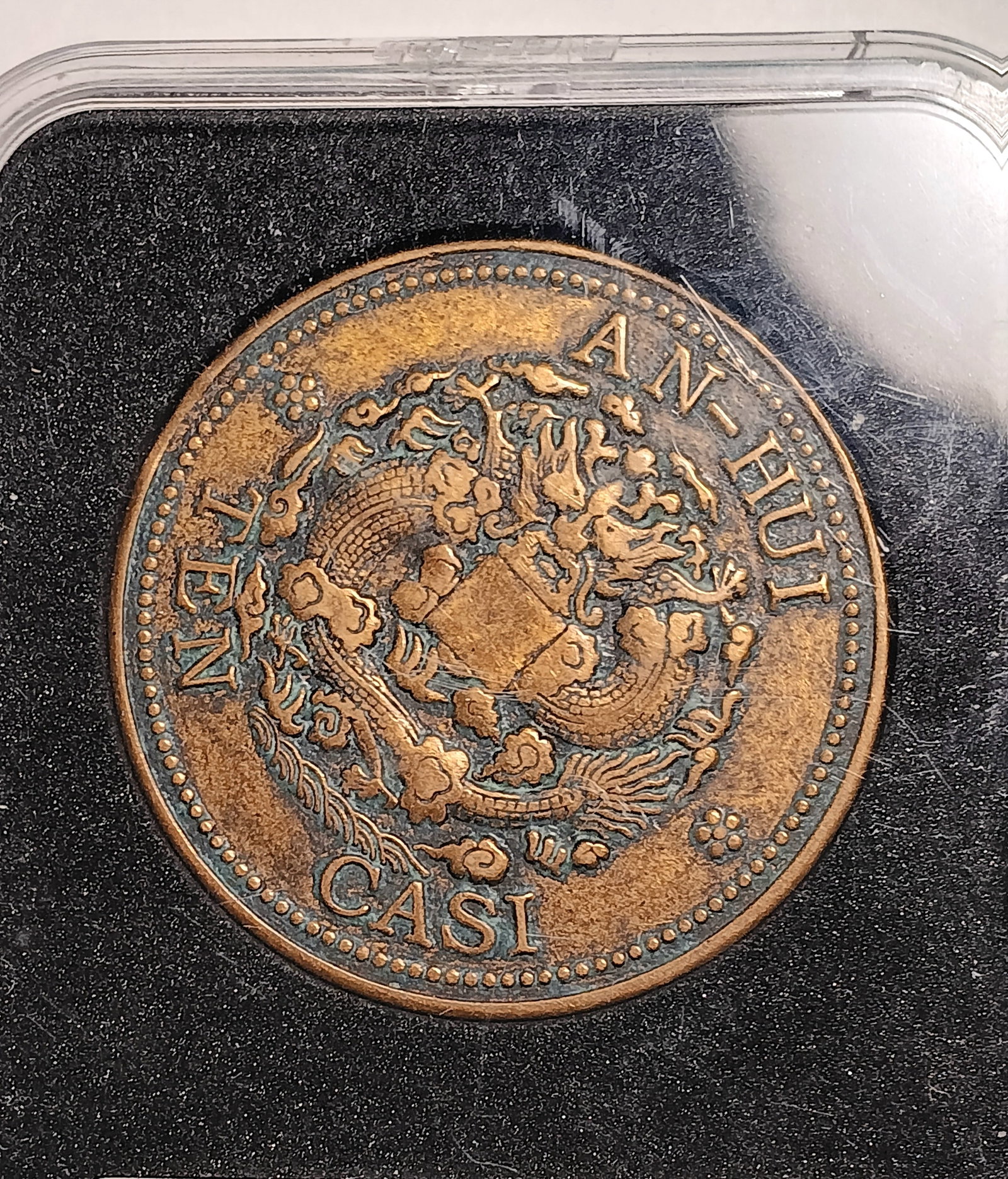 1902-1906 Chinese 10 Cash Coin w/ Error: Anhui provincial coin. Never holed. Has an error 'TEN CASI'. Should read 'TEN CASH'.