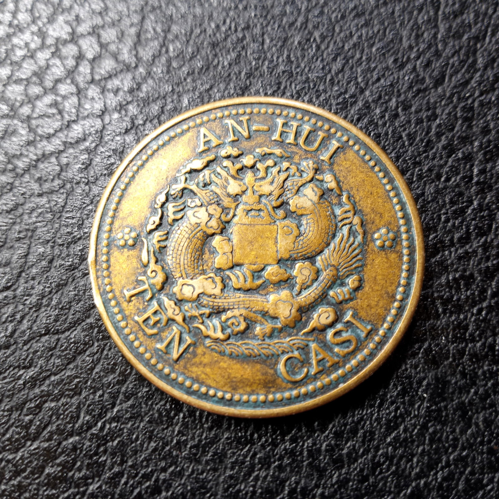 Chines Guang Xu An-Hui Province 10 Cash Coin Error (1 of 5)