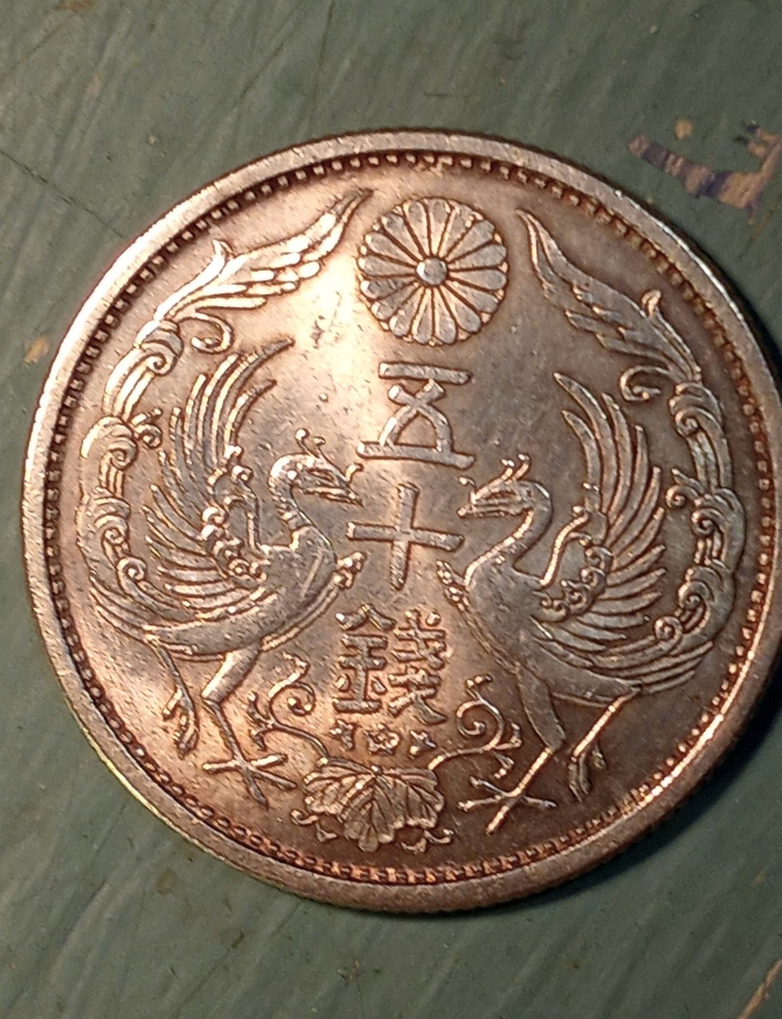 Japanese Empire Silver 'Peacock Coin' 1926 50 Sen Taisho Period (1 of 3)