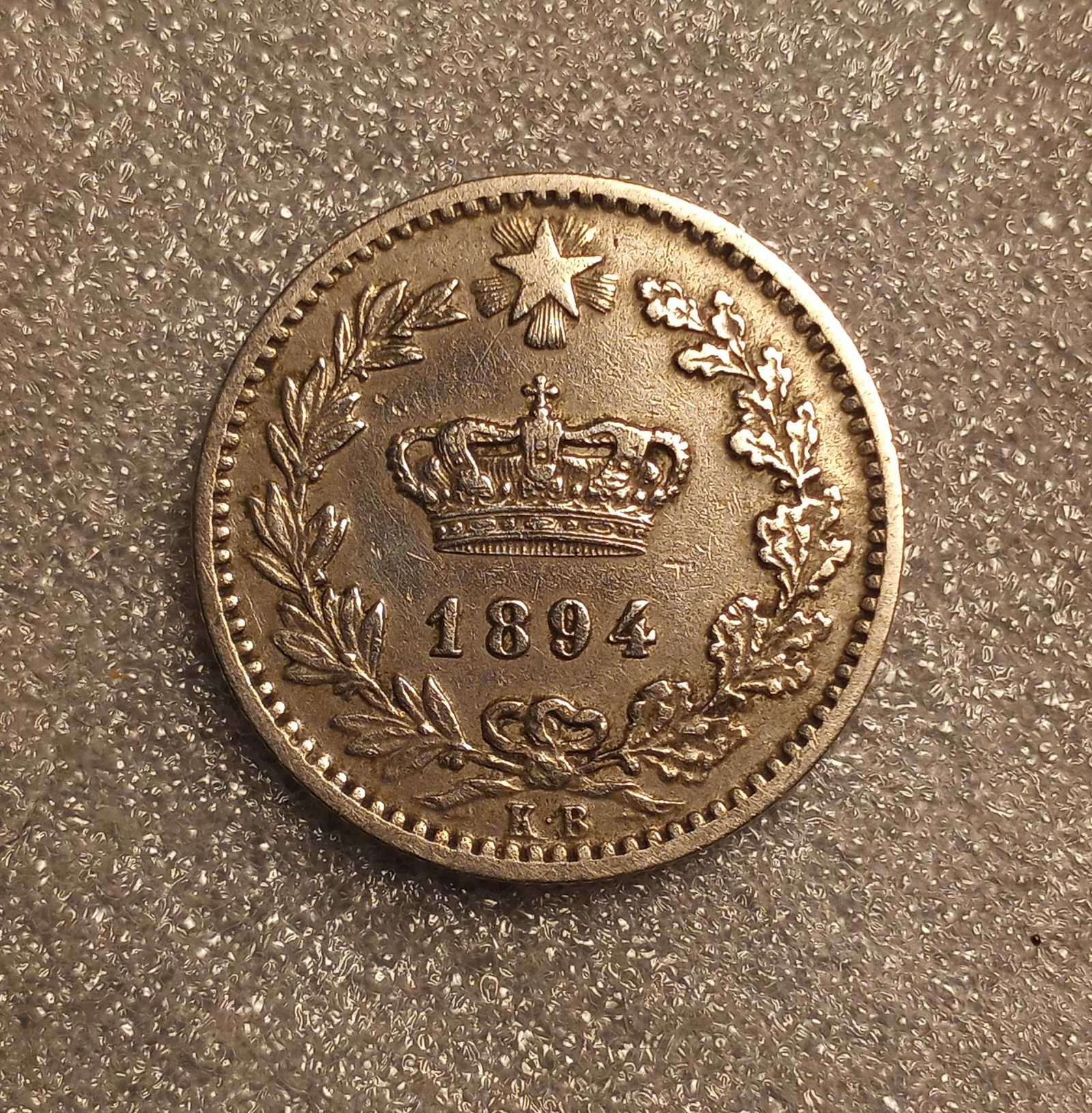 Antique 1894 Italian 20 Centesimi Coin: KB mint mark (Berlin).