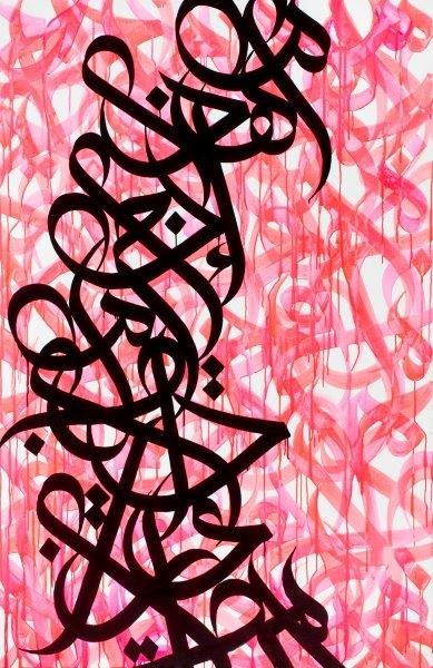 EL SEED (FranÃ§ais-Tunisien, nÃ© en 1981): Sans titre, 2013 Acrylique sur toile, datÃ©e et signÃ©e au dos Acrylic on canvas, dated and signed verso 195 x 129 cm â€“ 76.7 x 50.7 in