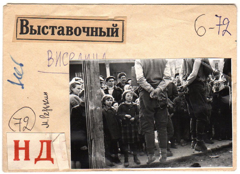 MARK REDKIN 1908-1987 (1 of 1)