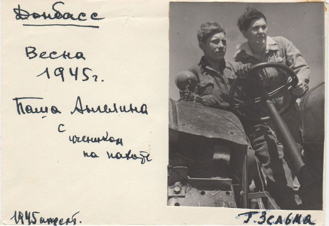 GEORGI ZELMA 1906-1984 (1 of 1)