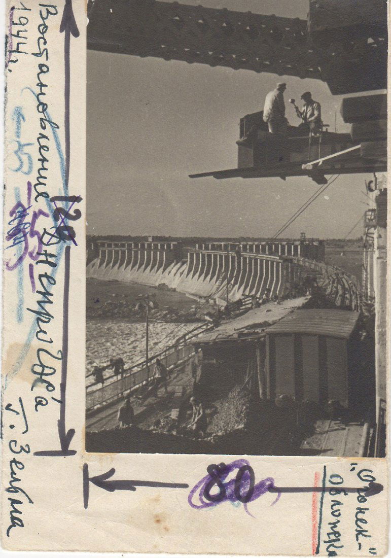 GEORGI ZELMA 1906-1984 (1 of 1)