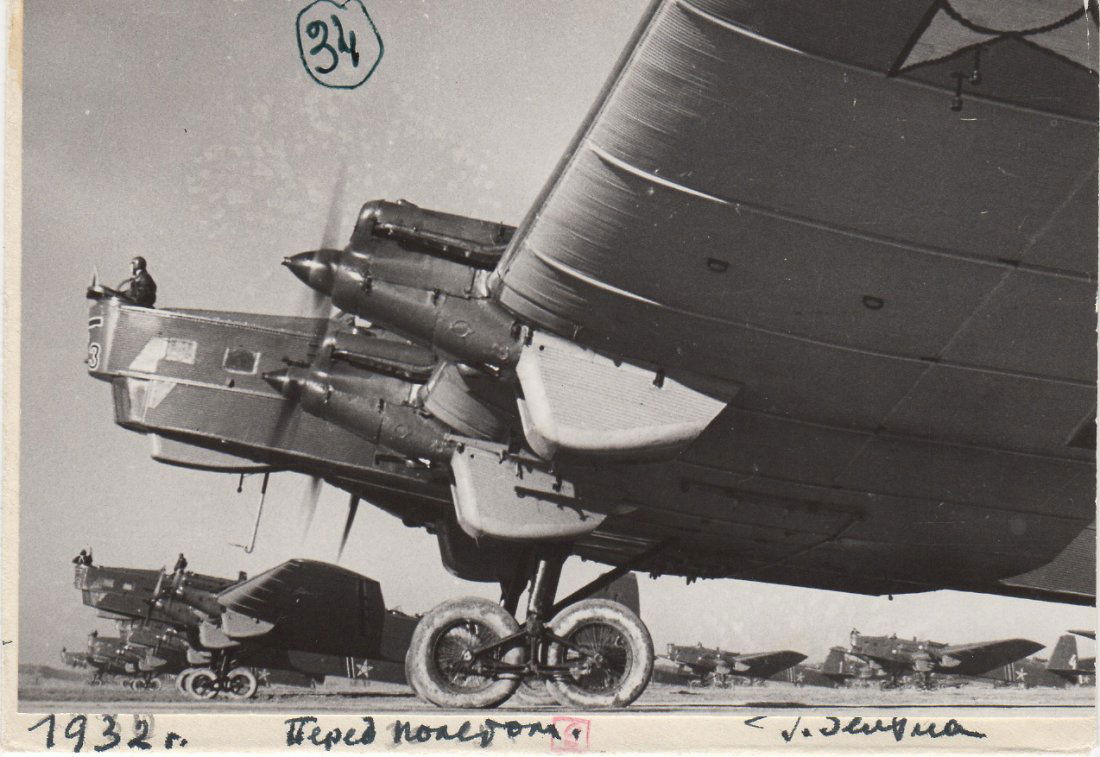 GEORGI ZELMA 1906-1984 (1 of 1)