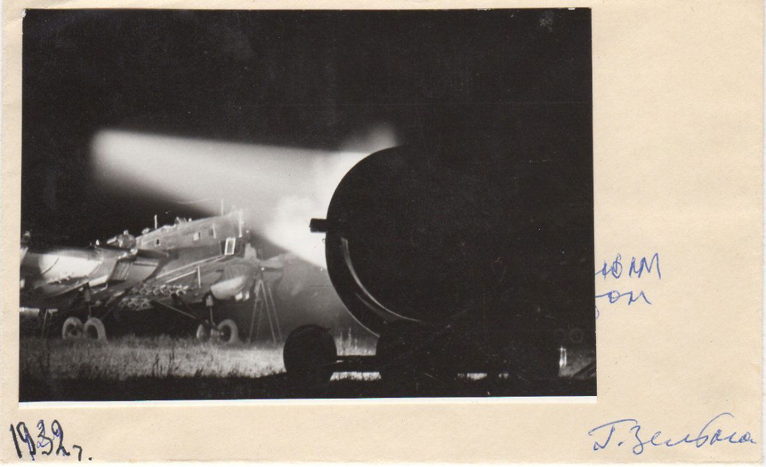 GEORGI ZELMA 1906-1984 (1 of 1)