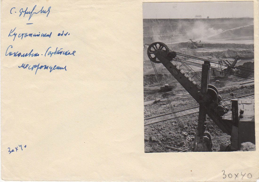 SIMON FRIDLAND 1905-1964 (1 of 1)