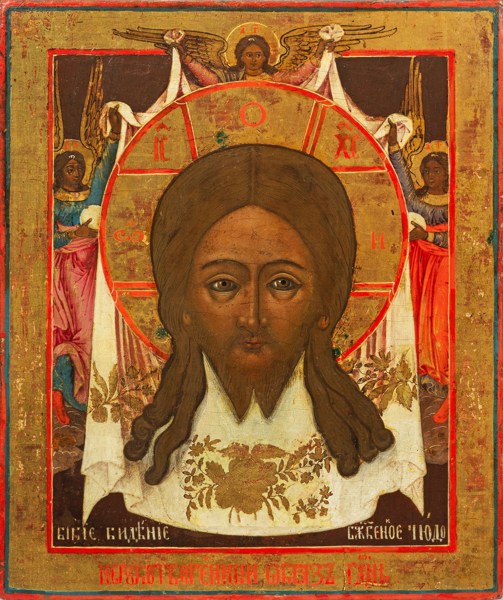 Ikone "Christus Acheiropoietos" sog. "Mandylion" (1 of 1)