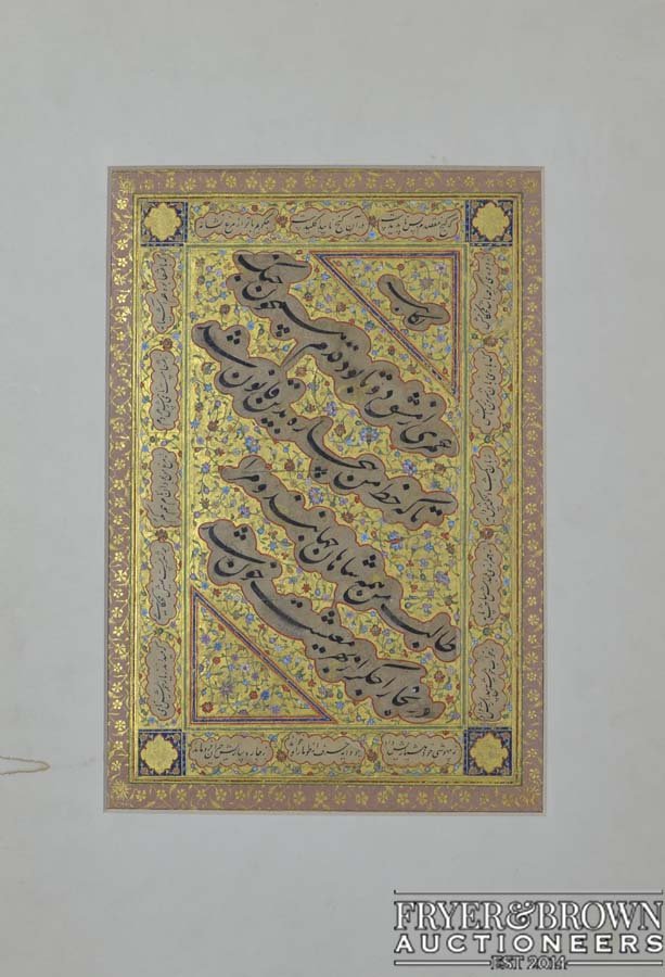 A Persian calligraphy page or qit'as, worked with (1 of 1)