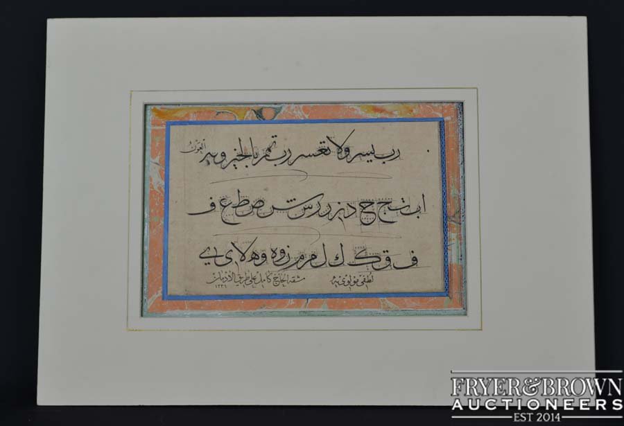 A Persian or Arabic calligraphy page or qit'as, the (1 of 1)