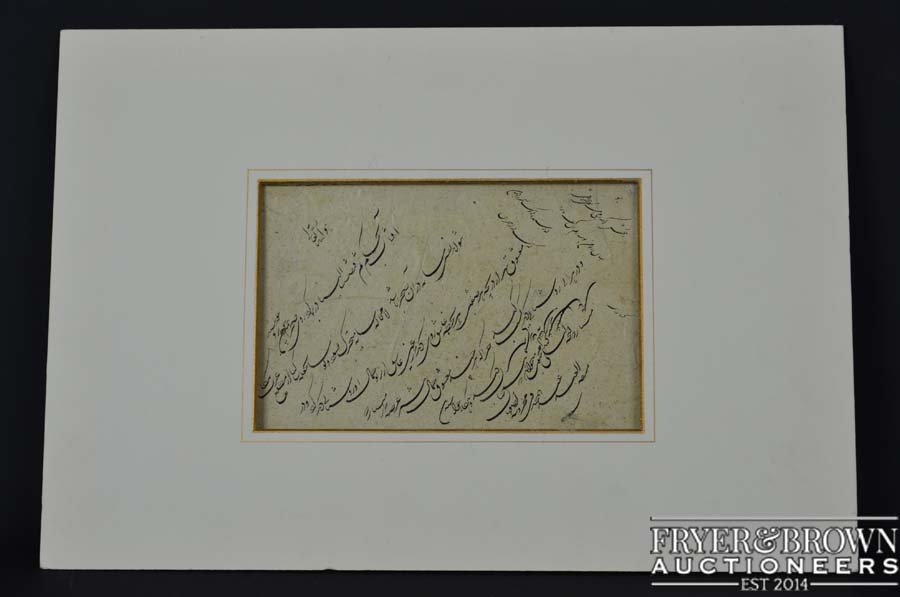 A Persian calligraphy page or qi'tas, black script, (1 of 1)