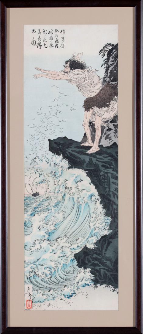 Tsukioka Yoshitoshi (Japanese, 1839-1892) Mythological (1 of 4)