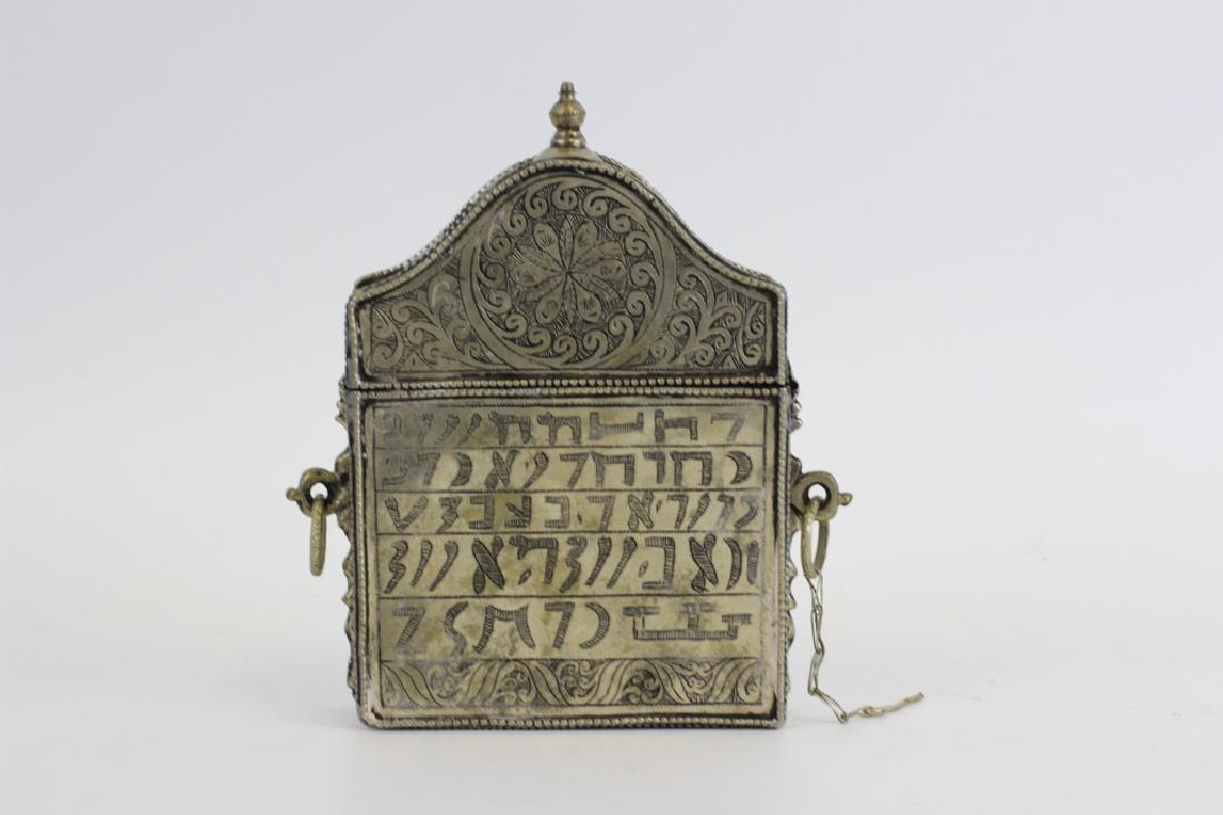 Old Judaica Silvered Box: Old Judaica Silvered Box Dimensions- H- 7" X L- 6" X W- 1 1/2" From A Home In Queens New York