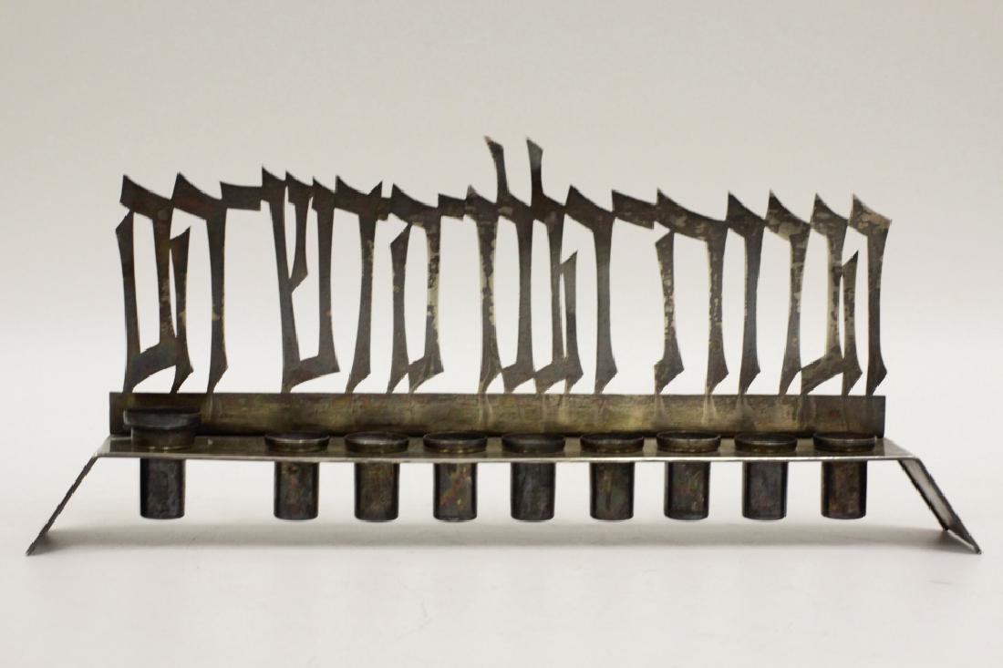 Sterling Silver Judaica Menorah, Israel (1 of 7)