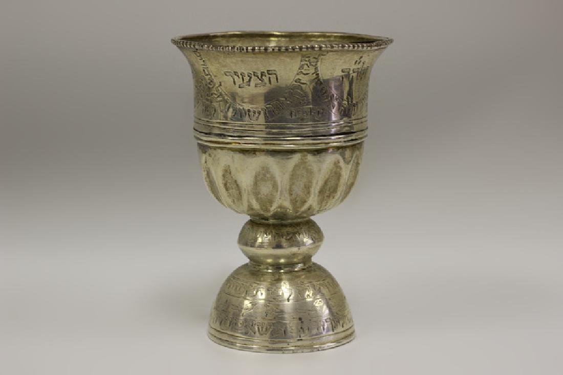 Unusual Judaica Sterling Silver Kiddush Cup, 19th.C (1 of 10)