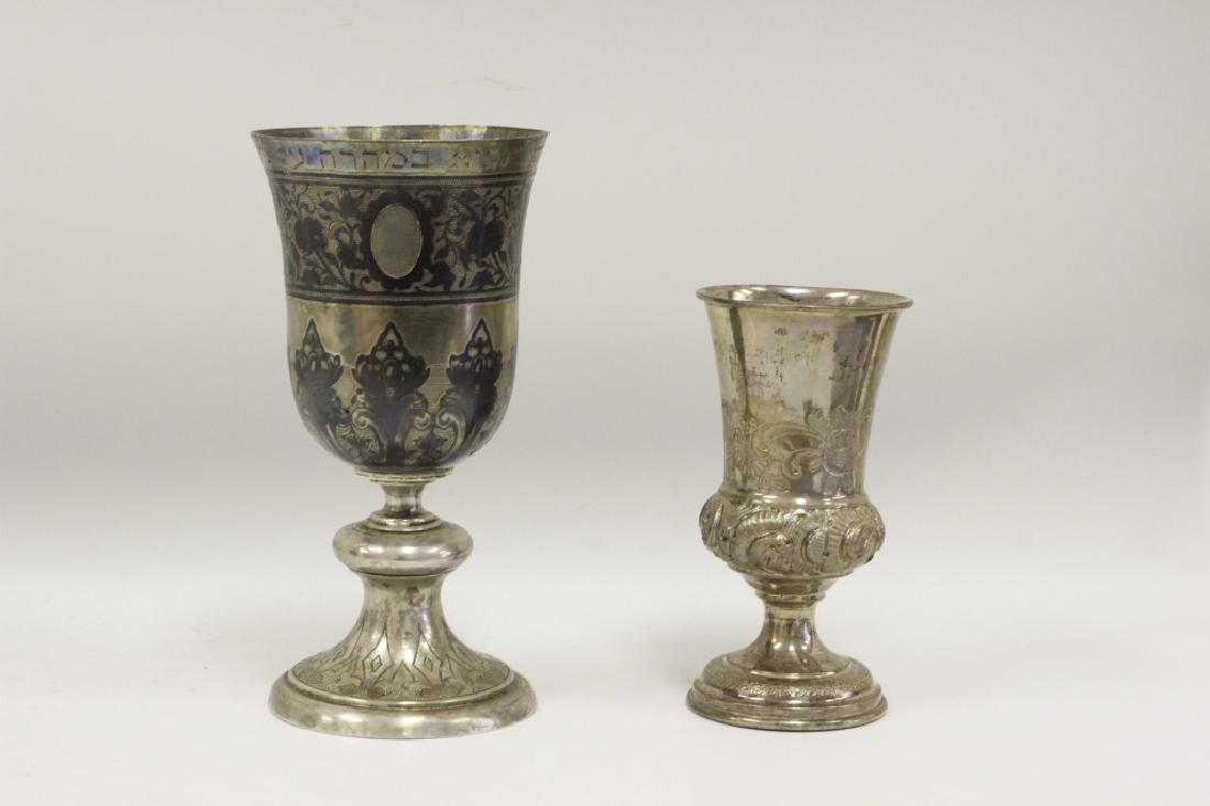 2 Early Judaica Sterling Silver Cups (1 of 14)