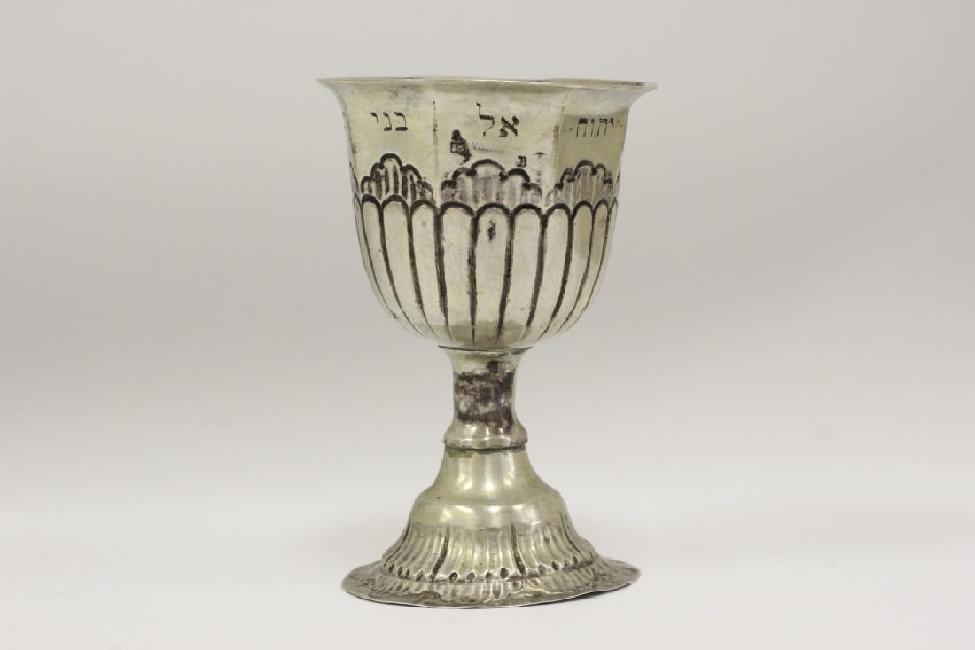 Early Sterling Silver Judaica Kiddush Cup (1 of 7)