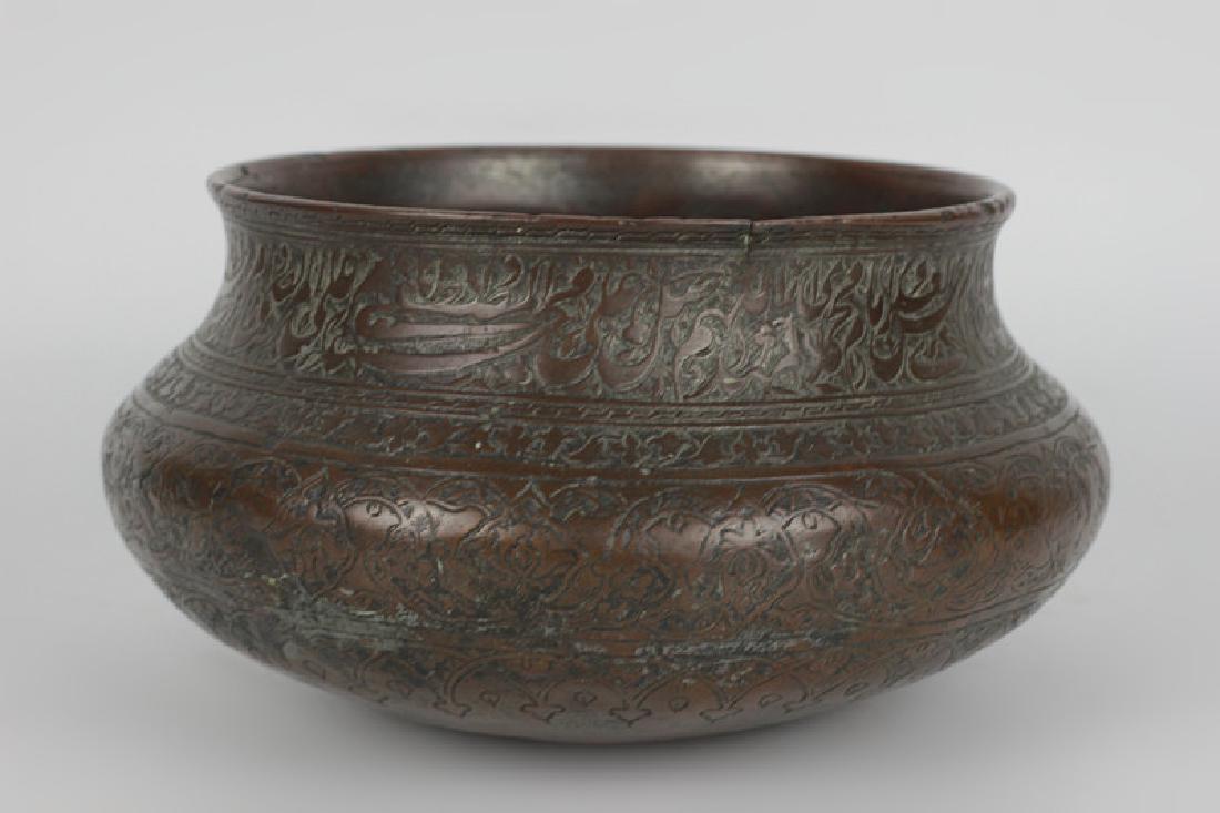 19thc Qajar Period Persian Bronze Bowl (1 of 11)