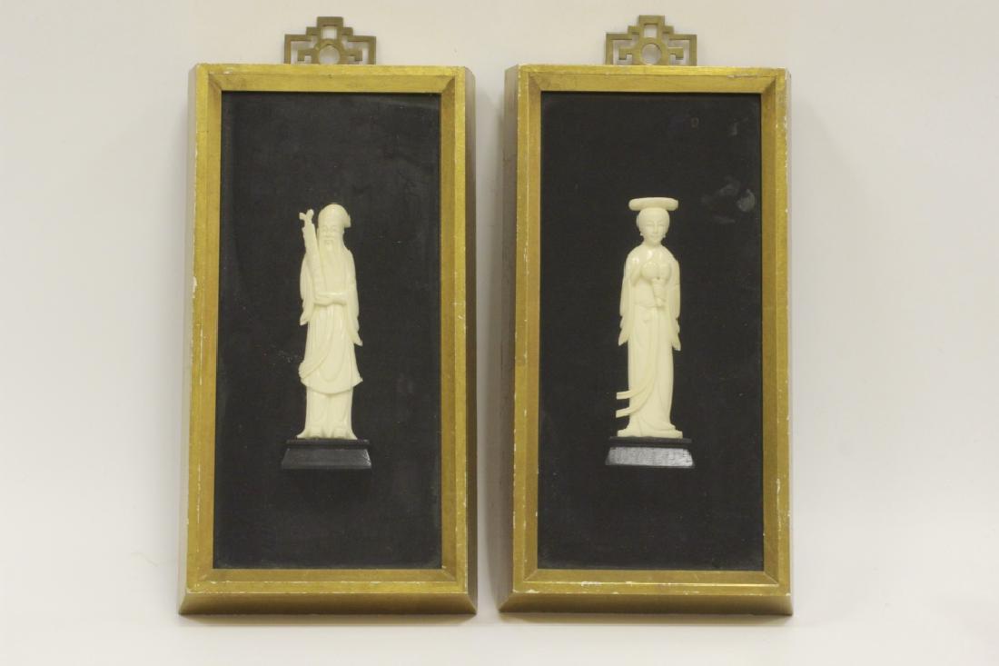 Pair of Chinese Figurines in Shadow Box (1 of 4)