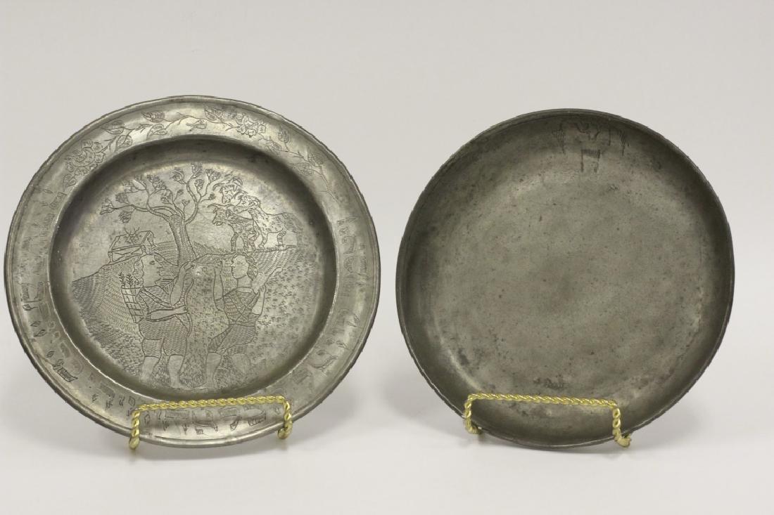 2 Early Judaica Pewter Plates Both w/ Makers Marks (1 of 6)