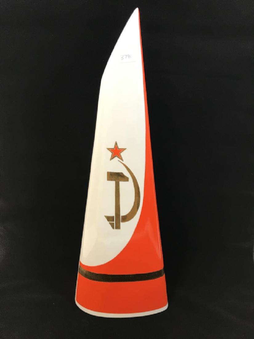 Signed Russian Porcelain Mid Century Modern Vase (1 of 4)