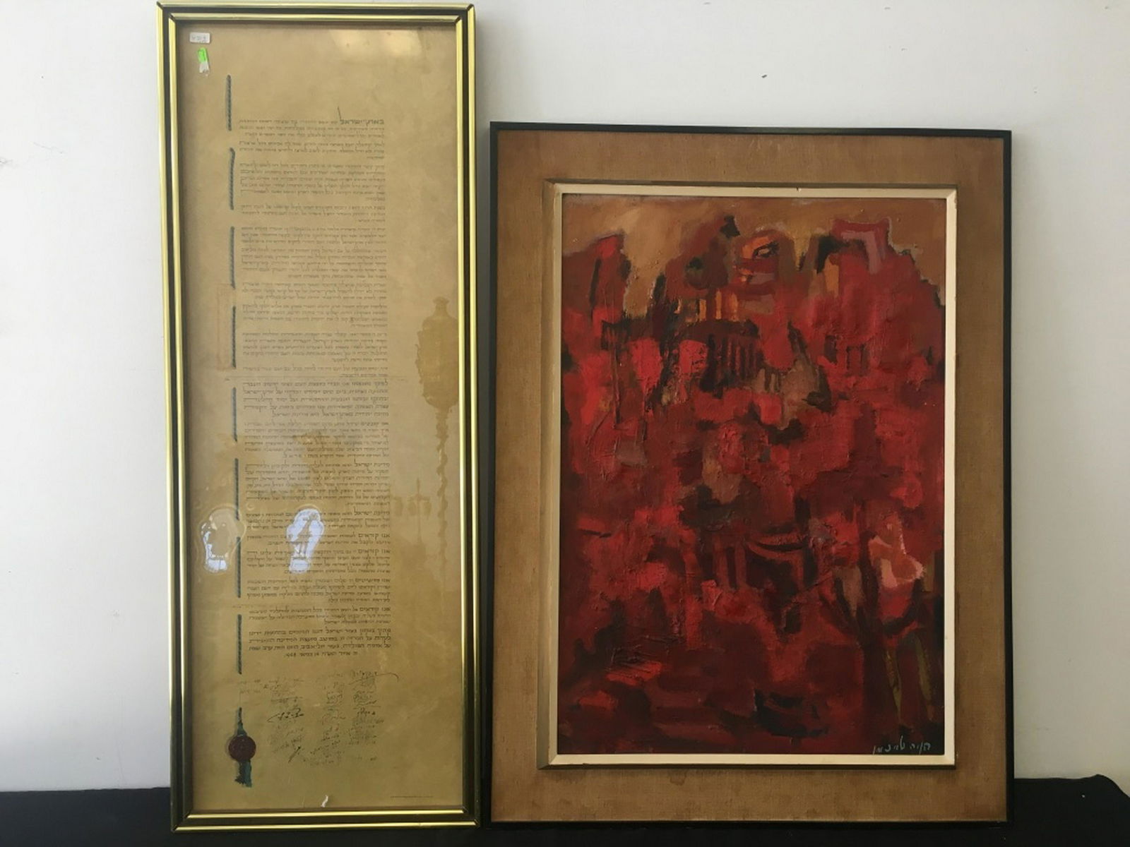 Mid 20th C Judaica O/C Painting Signed Lower Right (1 of 7)