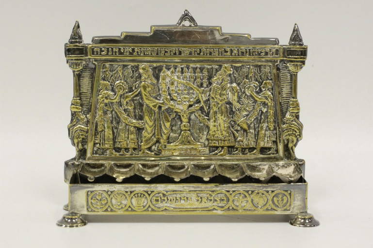 Judaica Old Silver Plated Oil Lamp Menorah