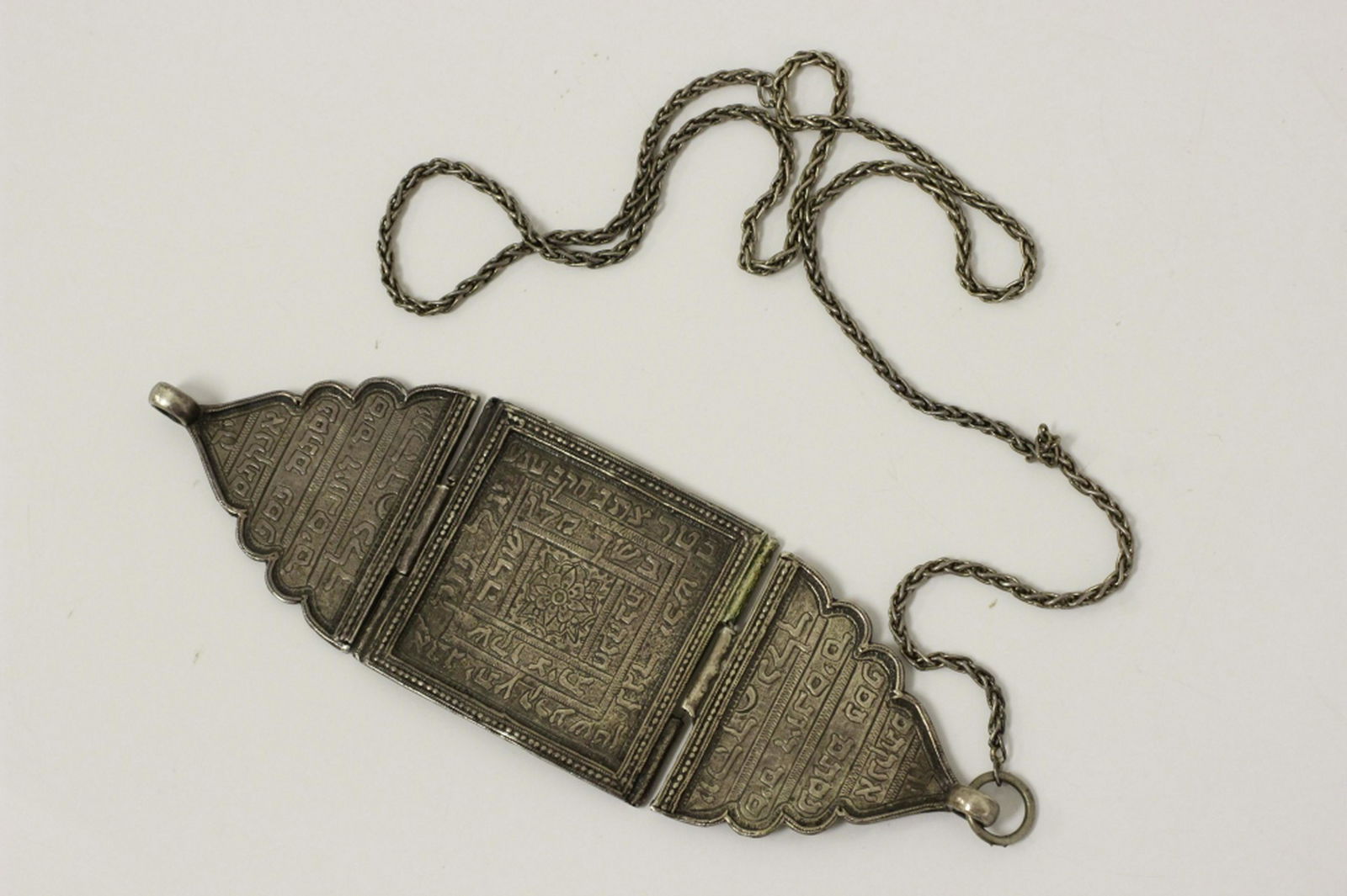 Judaica Silver Talisman (1 of 4)