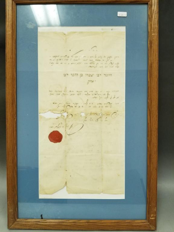 Rare Judaica Signed Document w/ Red Seal C1946 (1 of 6)