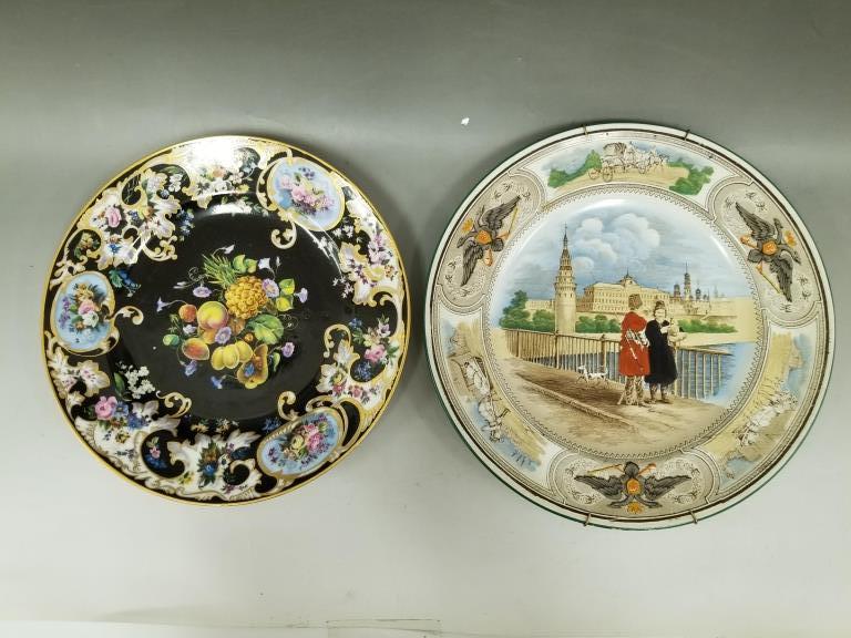 2pc Lot of Russian Plates (1 of 6)