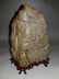 Chinese Carved Scholars Stone - 2