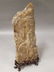 Chinese Carved Scholars Stone - 5