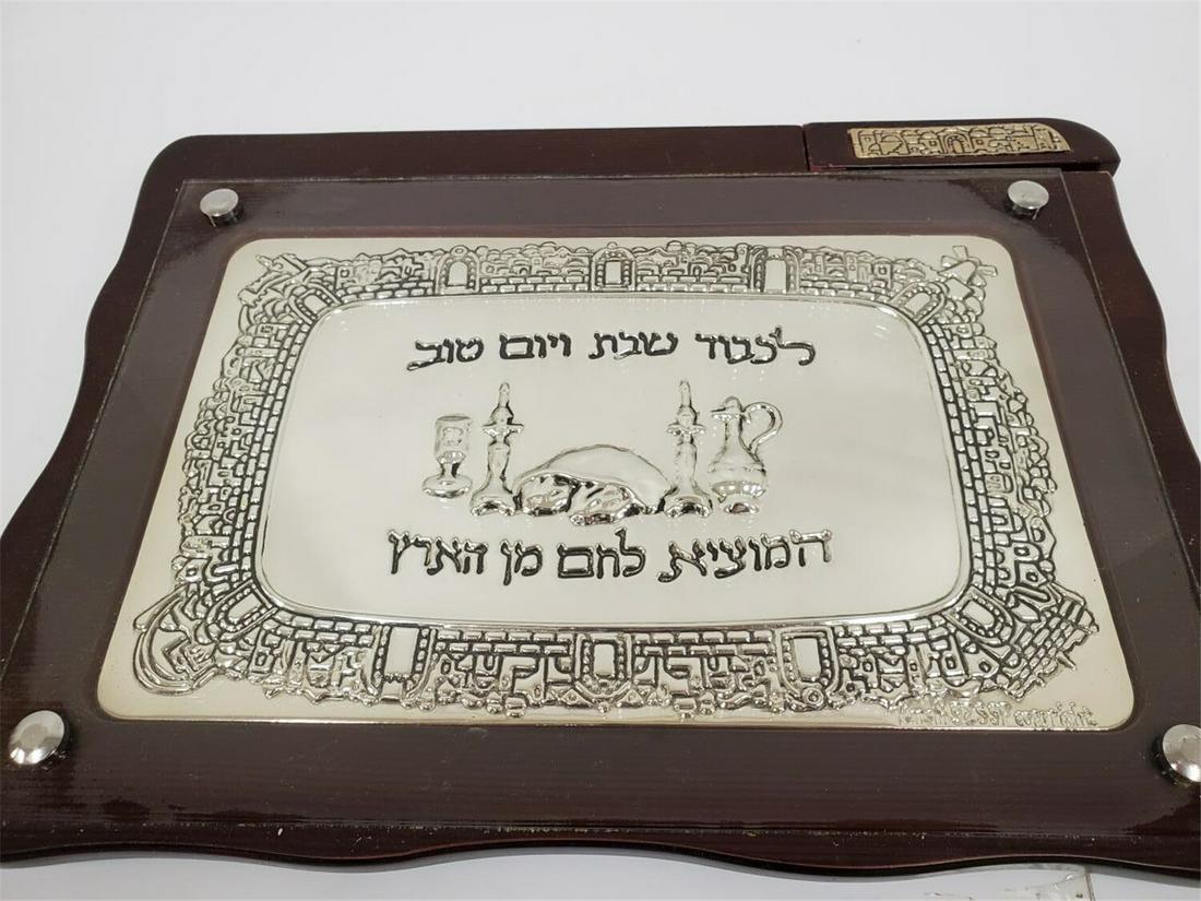 Judaica Challah Bread Silver Plated & Wood Board (1 of 3)